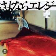 ヒメ日記 2025/09/01 15:40 投稿 りの 北九州人妻倶楽部（三十路、四十路、五十路）