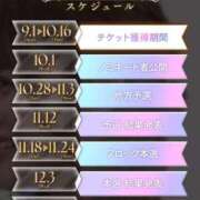 ヒメ日記 2025/09/23 12:14 投稿 りの 北九州人妻倶楽部（三十路、四十路、五十路）