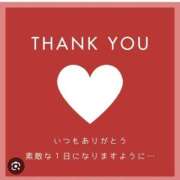 ヒメ日記 2025/11/04 11:11 投稿 りの 北九州人妻倶楽部（三十路、四十路、五十路）
