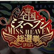 ヒメ日記 2025/11/18 10:13 投稿 りの 北九州人妻倶楽部（三十路、四十路、五十路）