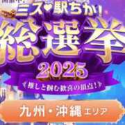 ヒメ日記 2025/11/29 13:59 投稿 りの 北九州人妻倶楽部（三十路、四十路、五十路）