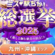 ヒメ日記 2025/11/29 15:13 投稿 りの 北九州人妻倶楽部（三十路、四十路、五十路）