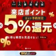 ヒメ日記 2025/12/10 13:43 投稿 りの 北九州人妻倶楽部（三十路、四十路、五十路）