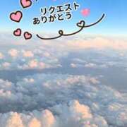 瑠衣 リクエストありがとう 昼顔妻 五反田店