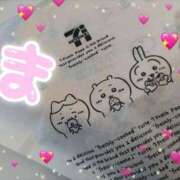 ヒメ日記 2024/12/19 21:37 投稿 まどか 千葉人妻花壇