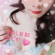 ヒメ日記 2025/02/17 23:45 投稿 まどか 千葉人妻花壇