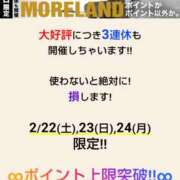 ヒメ日記 2025/02/18 22:00 投稿 まどか 千葉人妻花壇