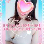 ヒメ日記 2025/02/25 23:01 投稿 まどか 千葉人妻花壇