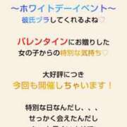 ヒメ日記 2025/03/10 18:49 投稿 まどか 千葉人妻花壇