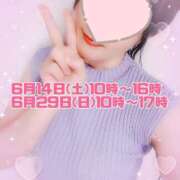 ヒメ日記 2025/05/28 13:08 投稿 まどか 千葉人妻花壇