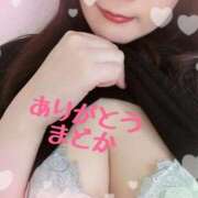 ヒメ日記 2025/06/16 19:39 投稿 まどか 千葉人妻花壇