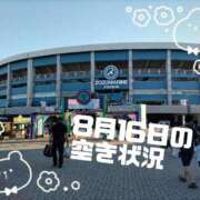 ヒメ日記 2025/08/12 13:18 投稿 まどか 千葉人妻花壇