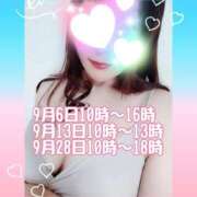 ヒメ日記 2025/08/21 22:05 投稿 まどか 千葉人妻花壇