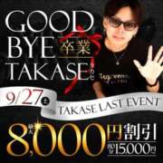 ヒメ日記 2025/09/27 09:13 投稿 まどか 千葉人妻花壇