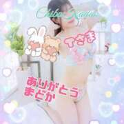 ヒメ日記 2025/10/01 20:05 投稿 まどか 千葉人妻花壇