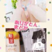 ヒメ日記 2025/10/28 12:57 投稿 まどか 千葉人妻花壇