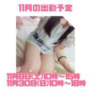 ヒメ日記 2025/10/28 20:04 投稿 まどか 千葉人妻花壇