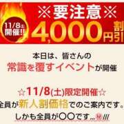 ヒメ日記 2025/11/06 19:33 投稿 まどか 千葉人妻花壇