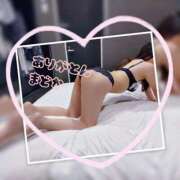 まどか 11月29日💌Kちゃん 千葉人妻花壇