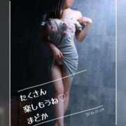 ヒメ日記 2026/01/09 20:35 投稿 まどか 千葉人妻花壇