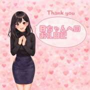 ヒメ日記 2026/01/14 20:06 投稿 まどか 千葉人妻花壇