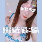 ヒメ日記 2026/01/29 18:31 投稿 まどか 千葉人妻花壇