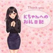 ヒメ日記 2026/02/11 22:10 投稿 まどか 千葉人妻花壇