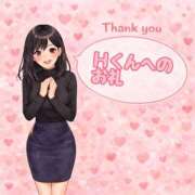 ヒメ日記 2026/02/27 20:13 投稿 まどか 千葉人妻花壇