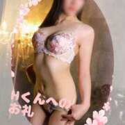 ヒメ日記 2026/04/07 22:15 投稿 まどか 千葉人妻花壇