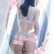 ヒメ日記 2026/04/07 23:06 投稿 まどか 千葉人妻花壇