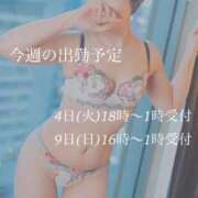 ヒメ日記 2025/02/03 07:01 投稿 みずき えちちSPA-えっちな回春性感マッサージ-五反田店