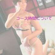 ヒメ日記 2025/07/08 20:31 投稿 みずき えちちSPA-えっちな回春性感マッサージ-五反田店