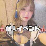 なるみ 🎪個人イベント🎪 La vista （ラビスタ）