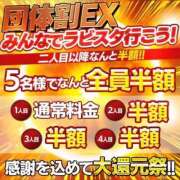 ヒメ日記 2026/06/27 21:31 投稿 なるみ La vista （ラビスタ）