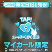 ヒメ日記 2025/11/02 14:26 投稿 AKANE Versailles