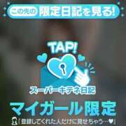 ヒメ日記 2025/12/03 17:37 投稿 AKANE Versailles