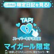 ヒメ日記 2025/12/09 11:12 投稿 AKANE Versailles