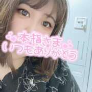 ヒメ日記 2025/01/06 10:56 投稿 みおな 京都祇園・南インターちゃんこ