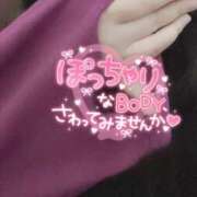 ヒメ日記 2025/01/19 13:19 投稿 みおな 京都祇園・南インターちゃんこ