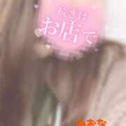 ヒメ日記 2025/04/20 13:17 投稿 みおな 京都祇園・南インターちゃんこ