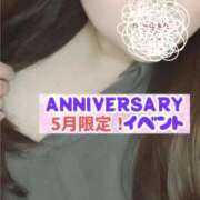 ヒメ日記 2025/05/03 18:00 投稿 みおな 京都祇園・南インターちゃんこ