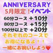 ヒメ日記 2025/05/10 20:02 投稿 みおな 京都祇園・南インターちゃんこ
