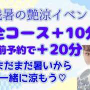 ヒメ日記 2025/09/28 18:38 投稿 みおな 京都祇園・南インターちゃんこ