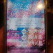 ヒメ日記 2026/04/02 21:31 投稿 中村ゆうき 京都ホットポイント