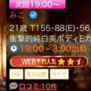 ヒメ日記 2025/12/08 18:31 投稿 みこ RED BERYL～レッドベリル～