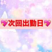 ヒメ日記 2025/05/01 19:25 投稿 えま 群馬高崎前橋ちゃんこ