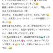ヒメ日記 2026/01/04 13:25 投稿 えま 群馬高崎前橋ちゃんこ