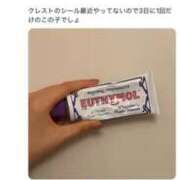ヒメ日記 2024/12/20 02:15 投稿 あいり えちちSPA-えっちな回春性感マッサージ-五反田店