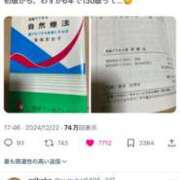 ヒメ日記 2025/01/24 22:15 投稿 あいり えちちSPA-えっちな回春性感マッサージ-五反田店