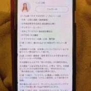 ヒメ日記 2025/01/27 20:30 投稿 あいり えちちSPA-えっちな回春性感マッサージ-五反田店